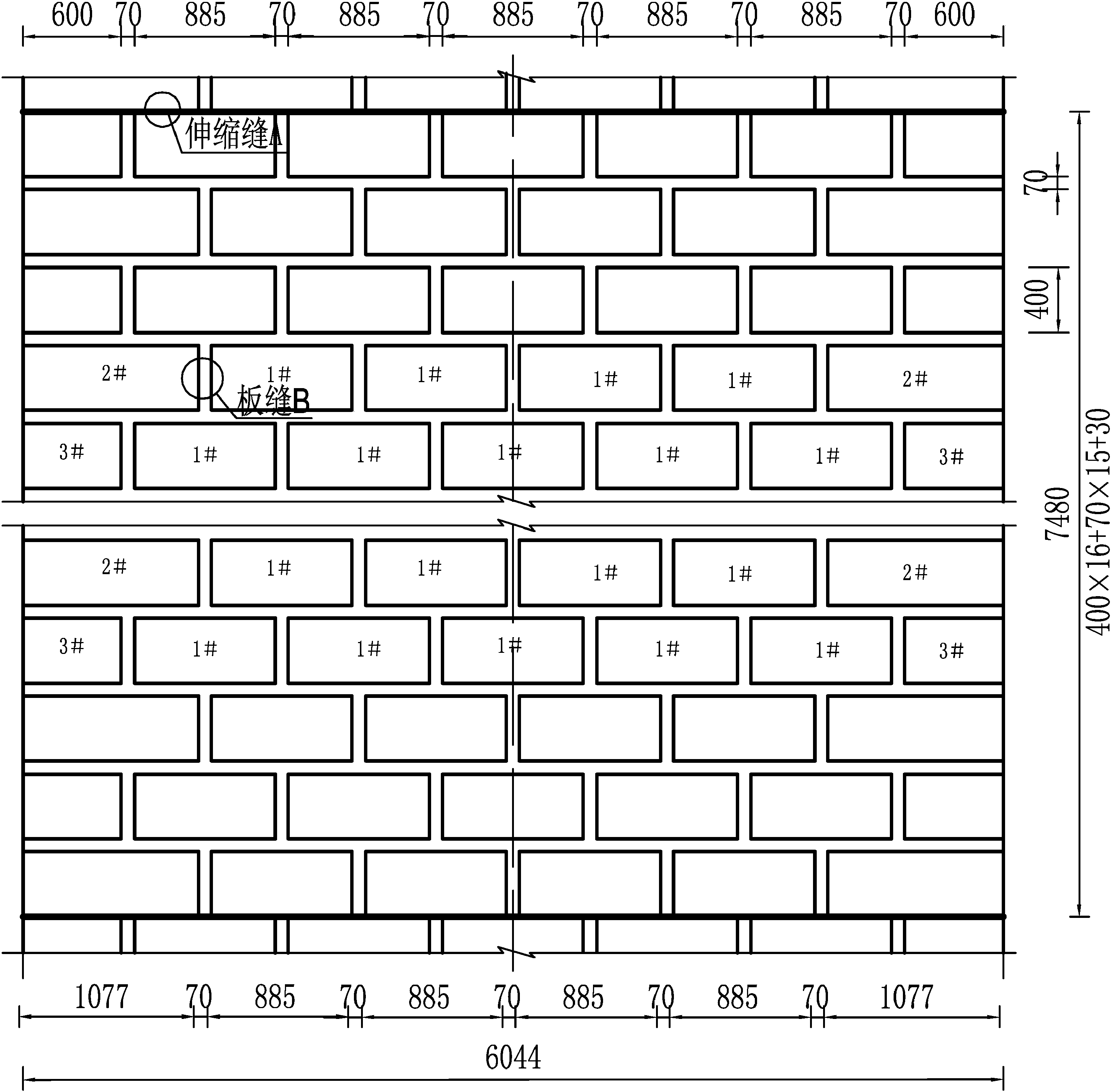 弧形渠道(D=4.4m)砌護(hù)圖